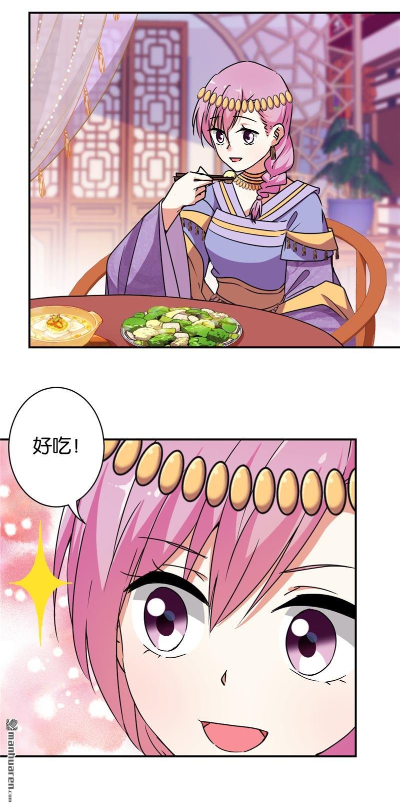 第543回