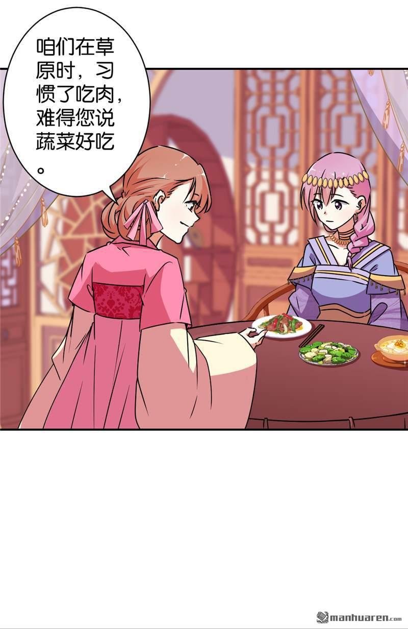 第543回