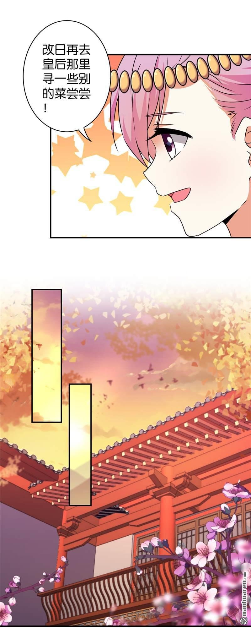 第543回