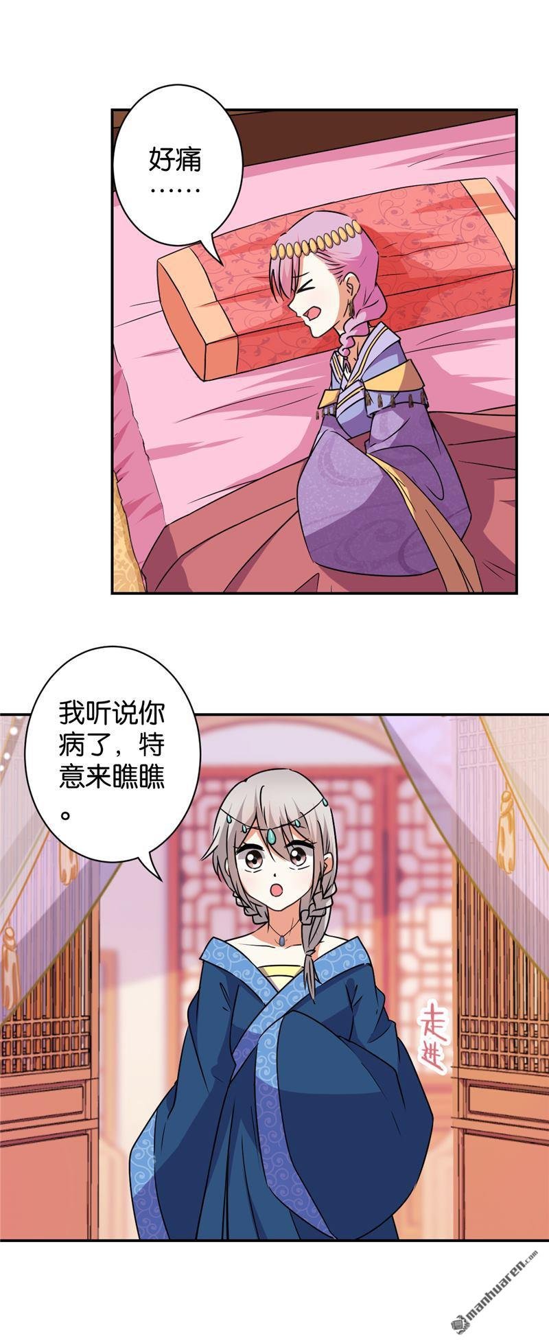 第543回