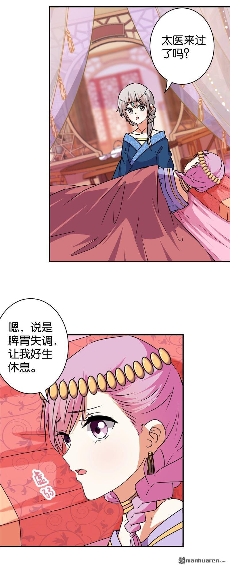 第543回