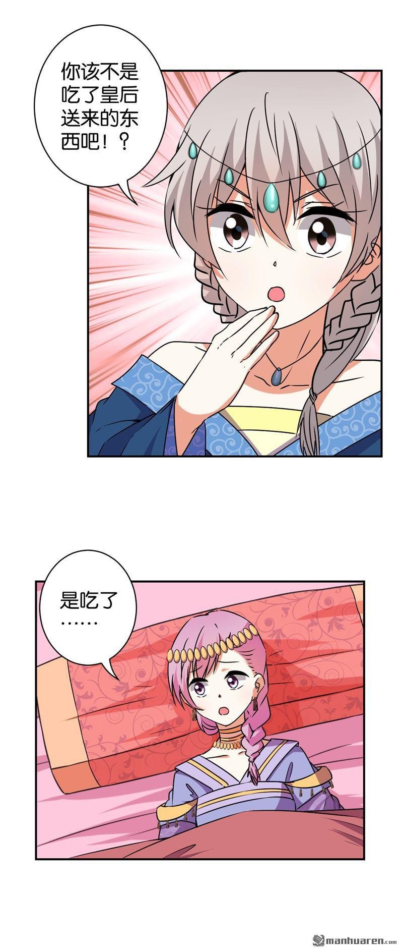 第543回
