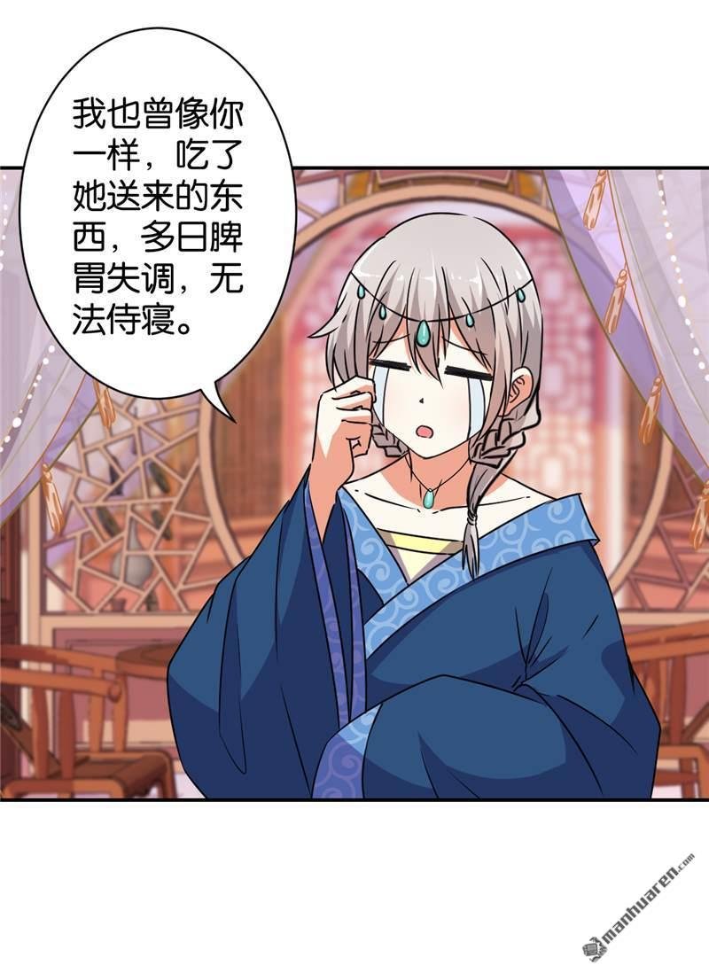 第543回