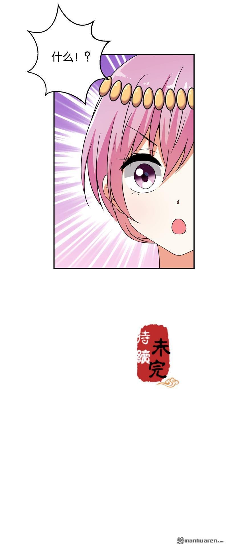 第543回