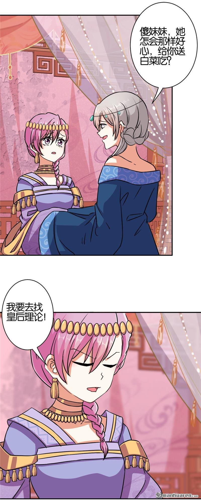 第544回