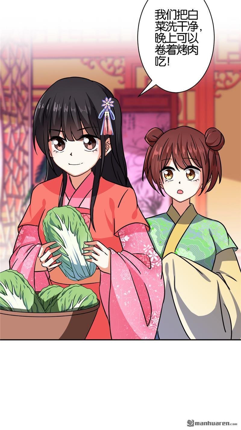 第544回