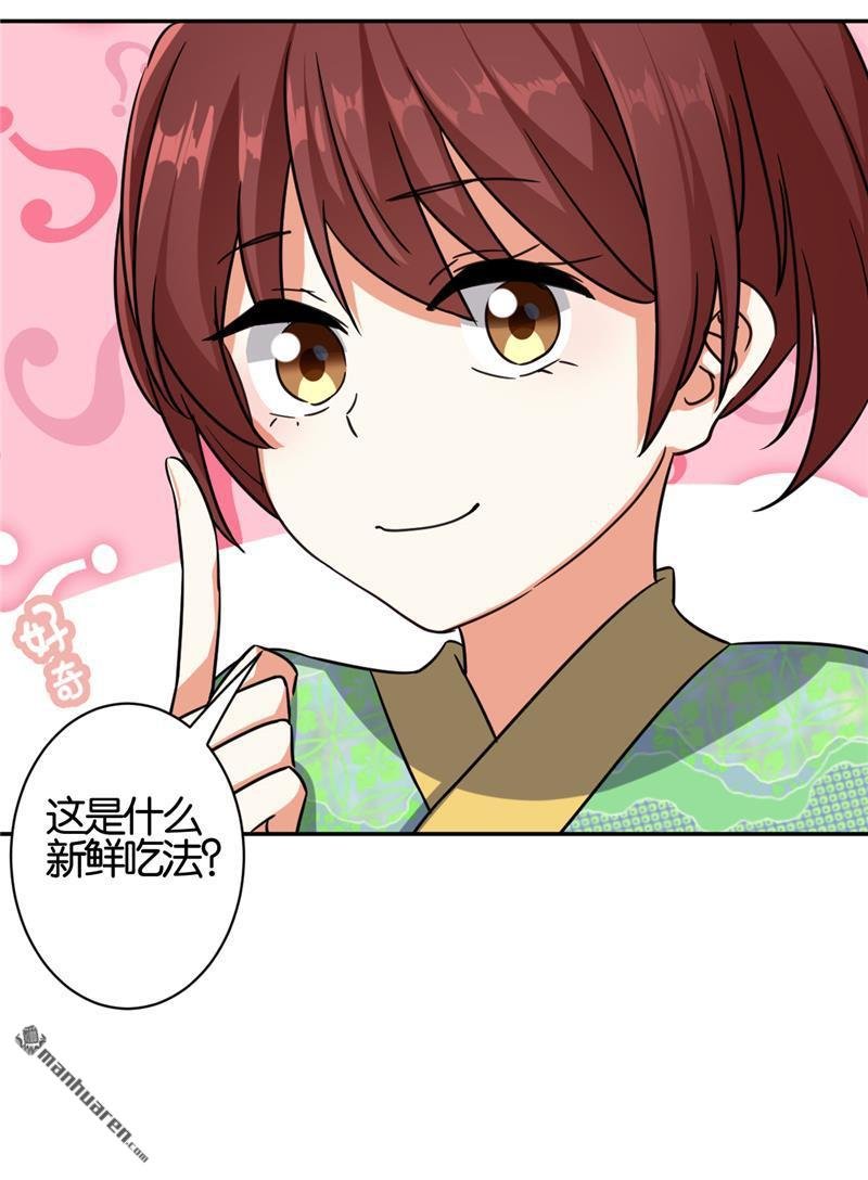 第544回