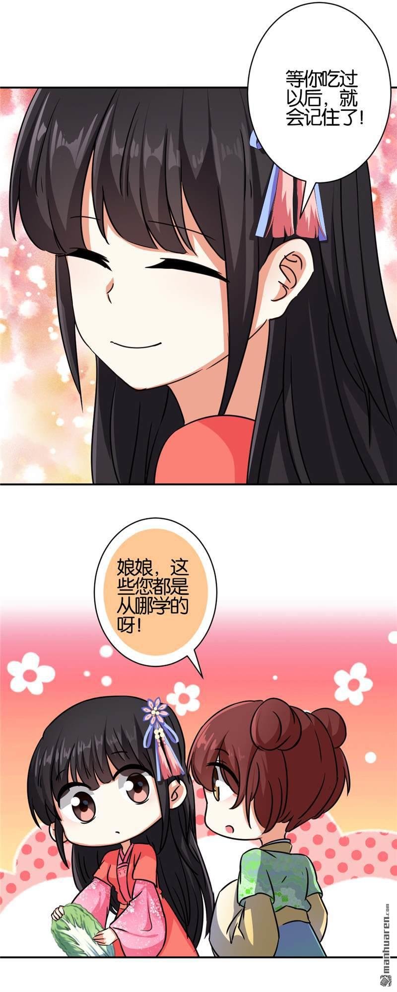 第544回