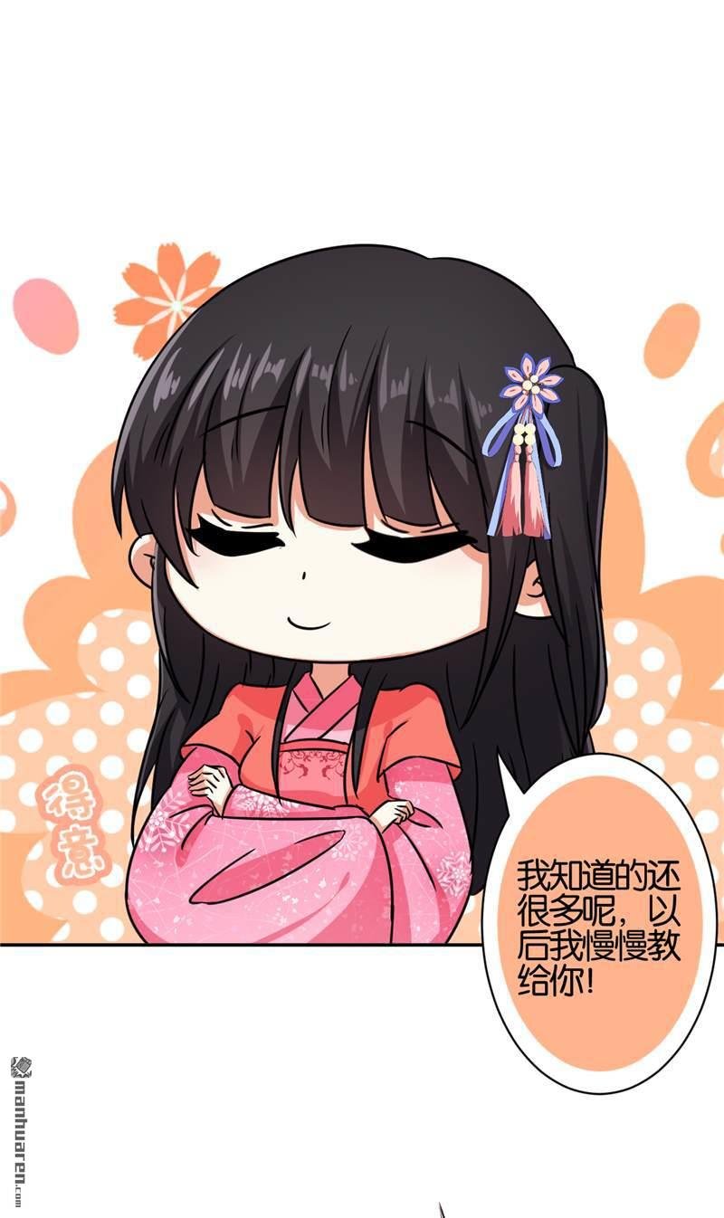 第544回
