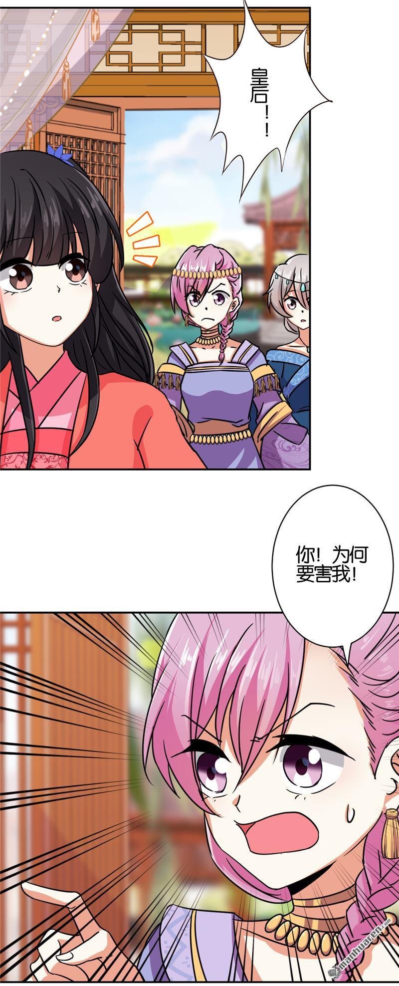 第544回