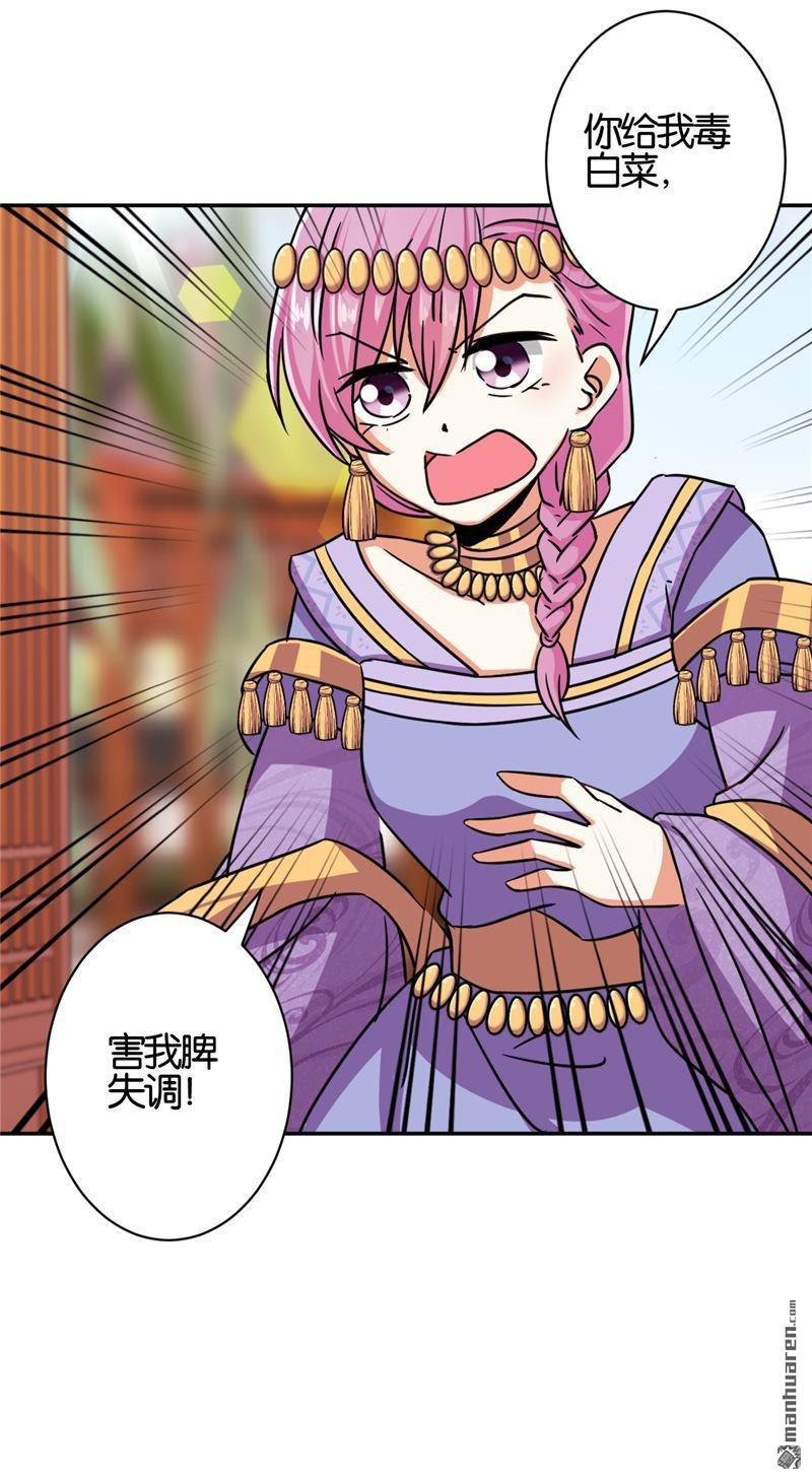 第544回