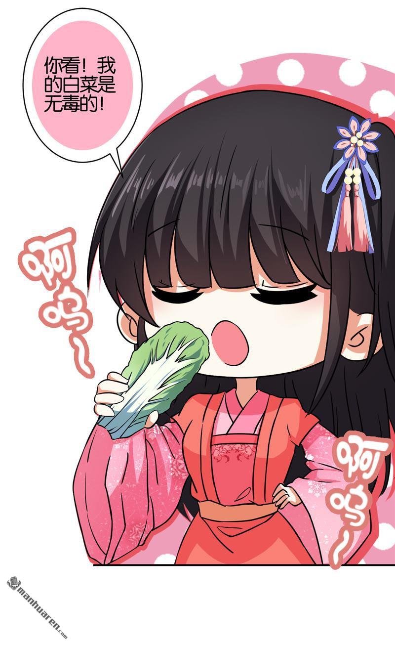 第544回