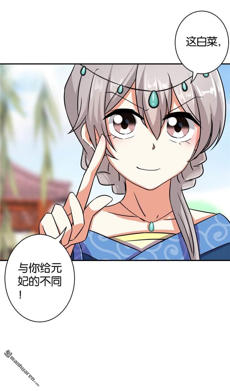 第544回