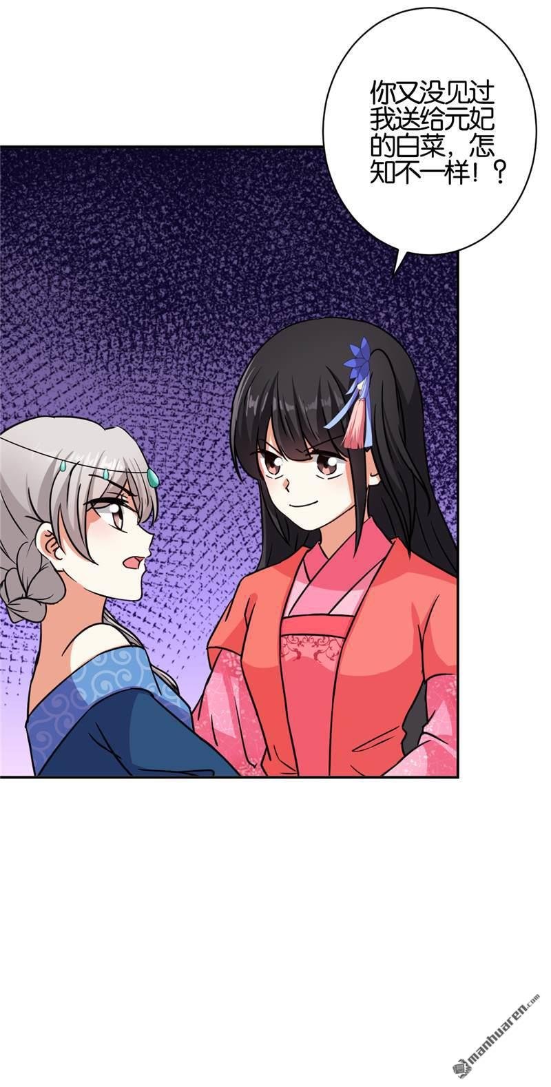 第544回