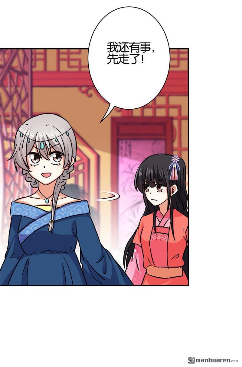 第544回