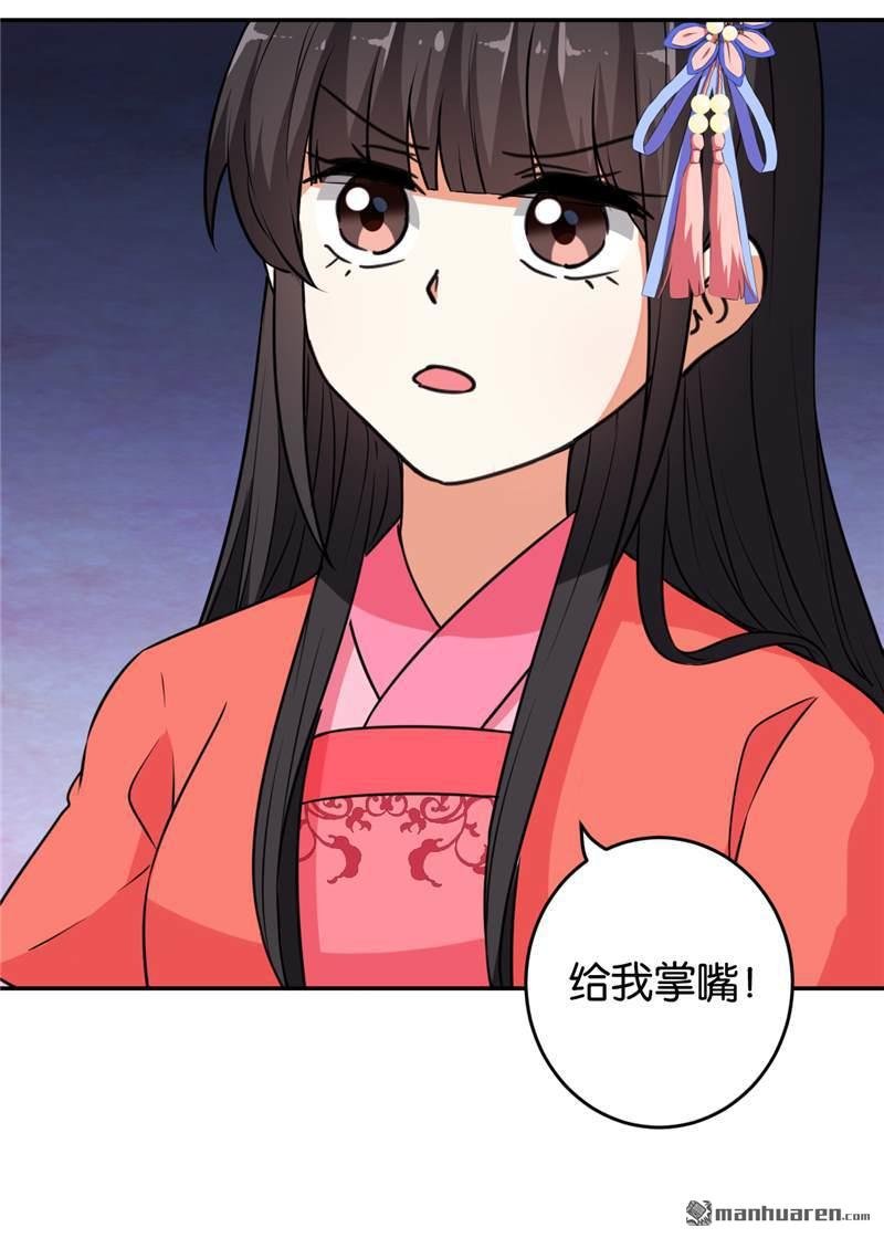 第545回