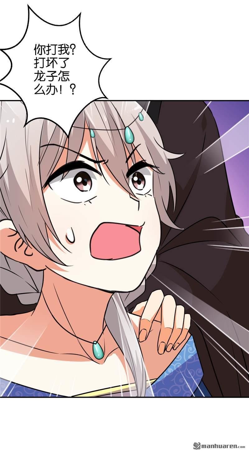 第545回