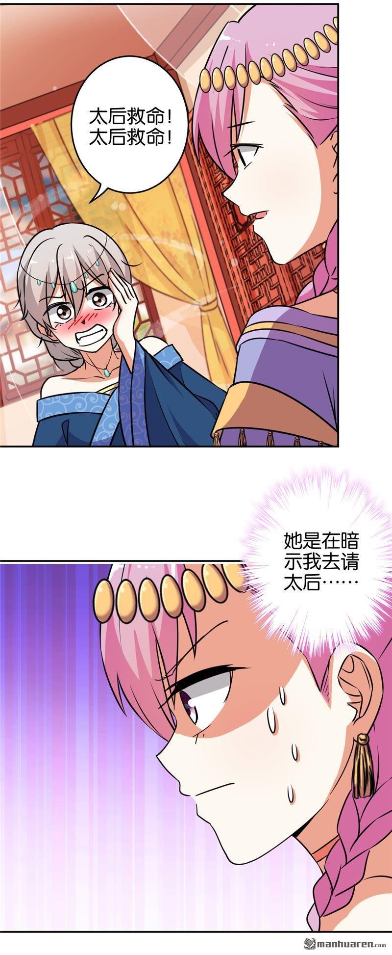 第545回