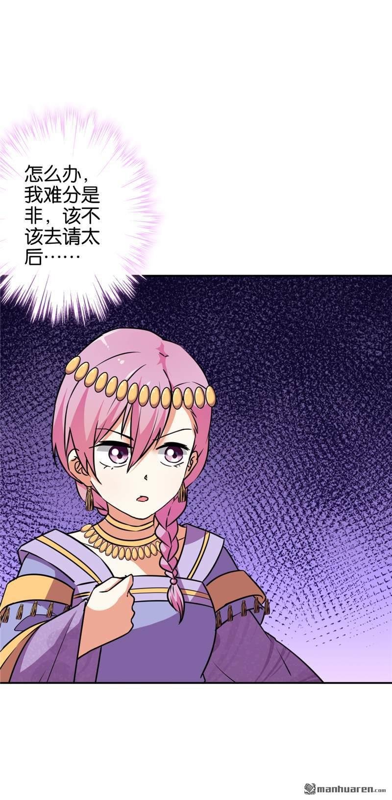 第545回