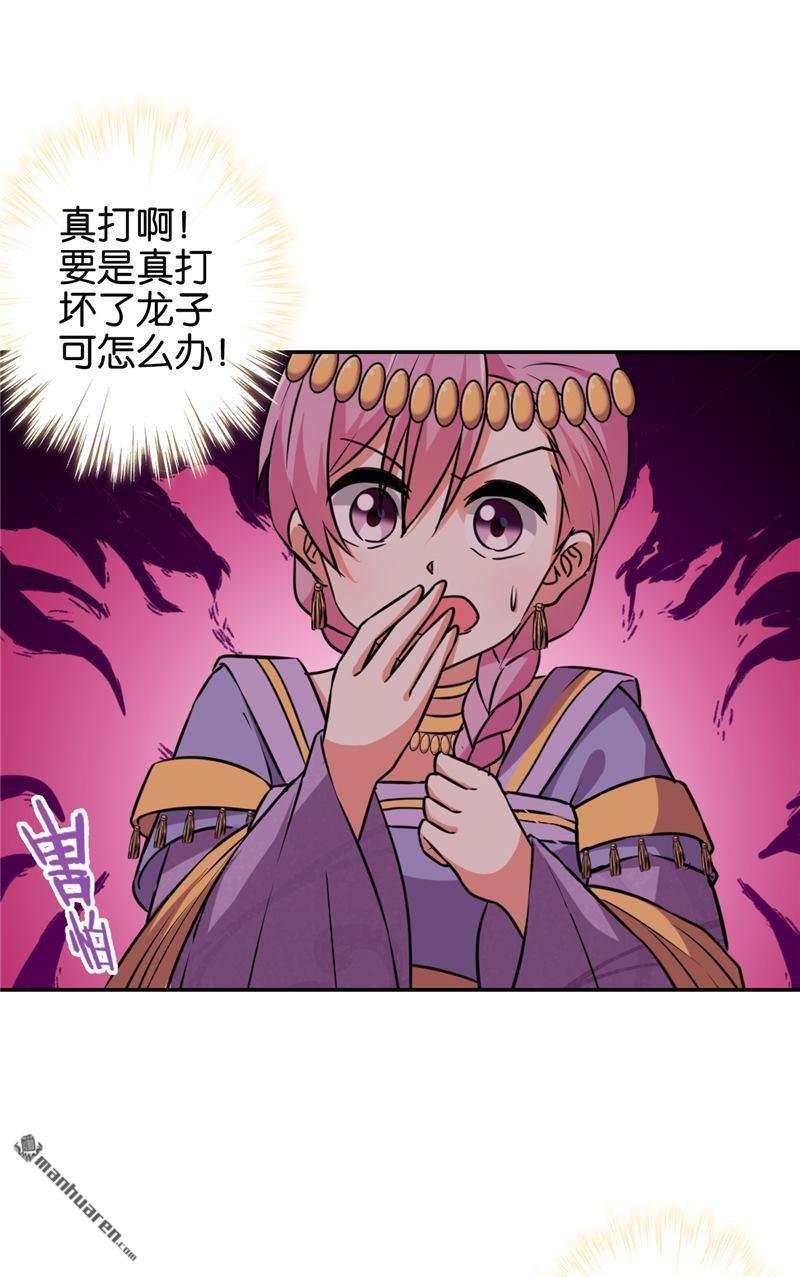 第545回