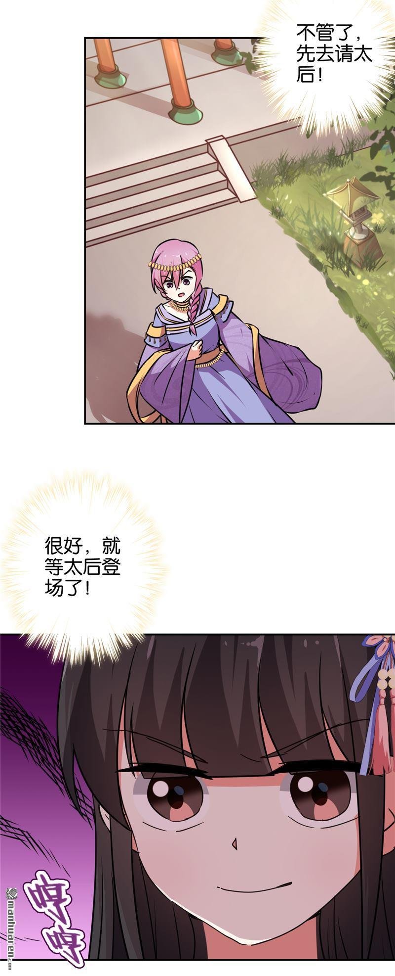 第545回