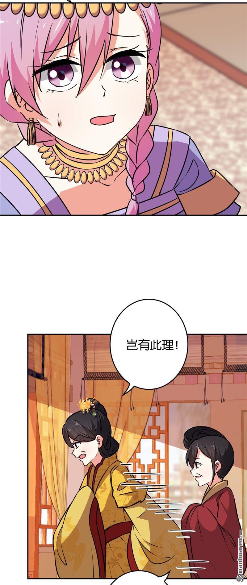 第545回