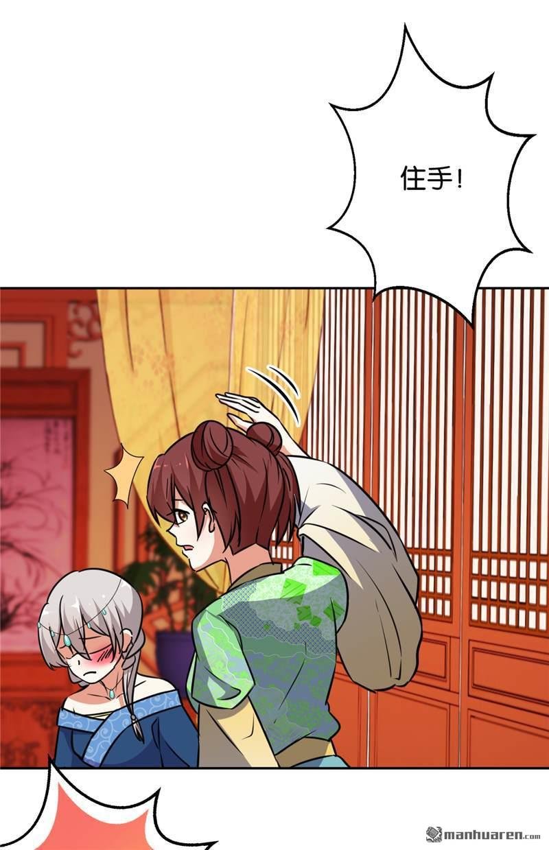 第545回
