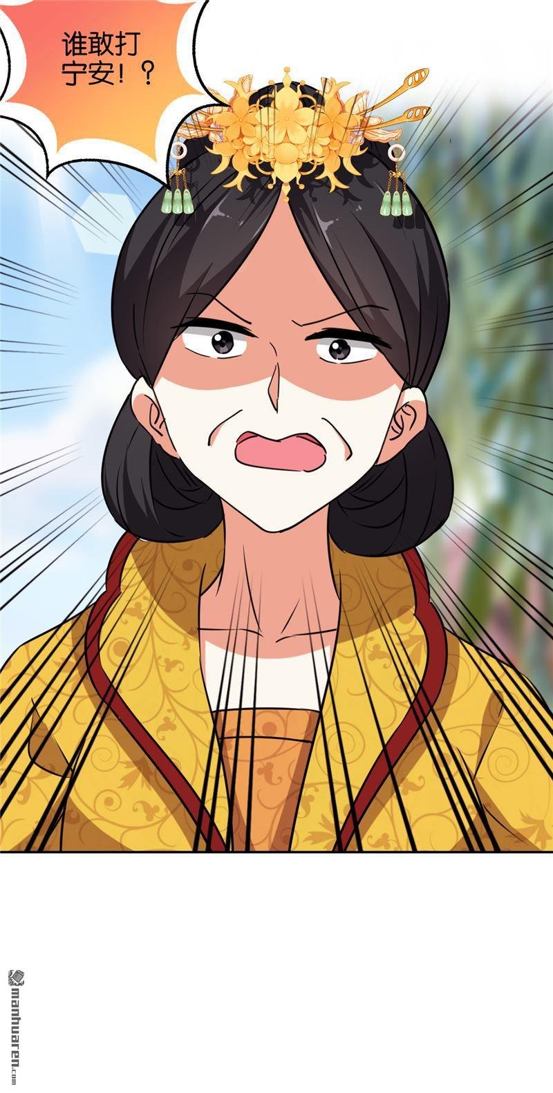 第545回
