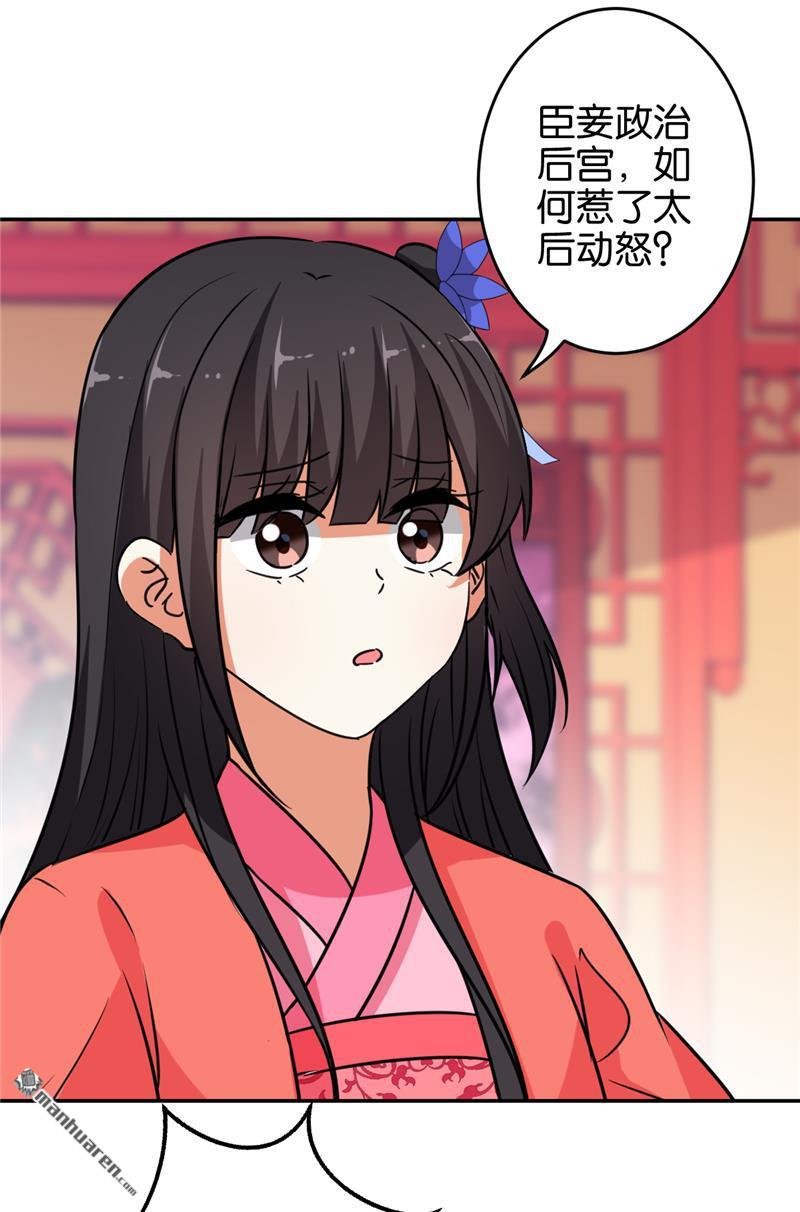 第545回