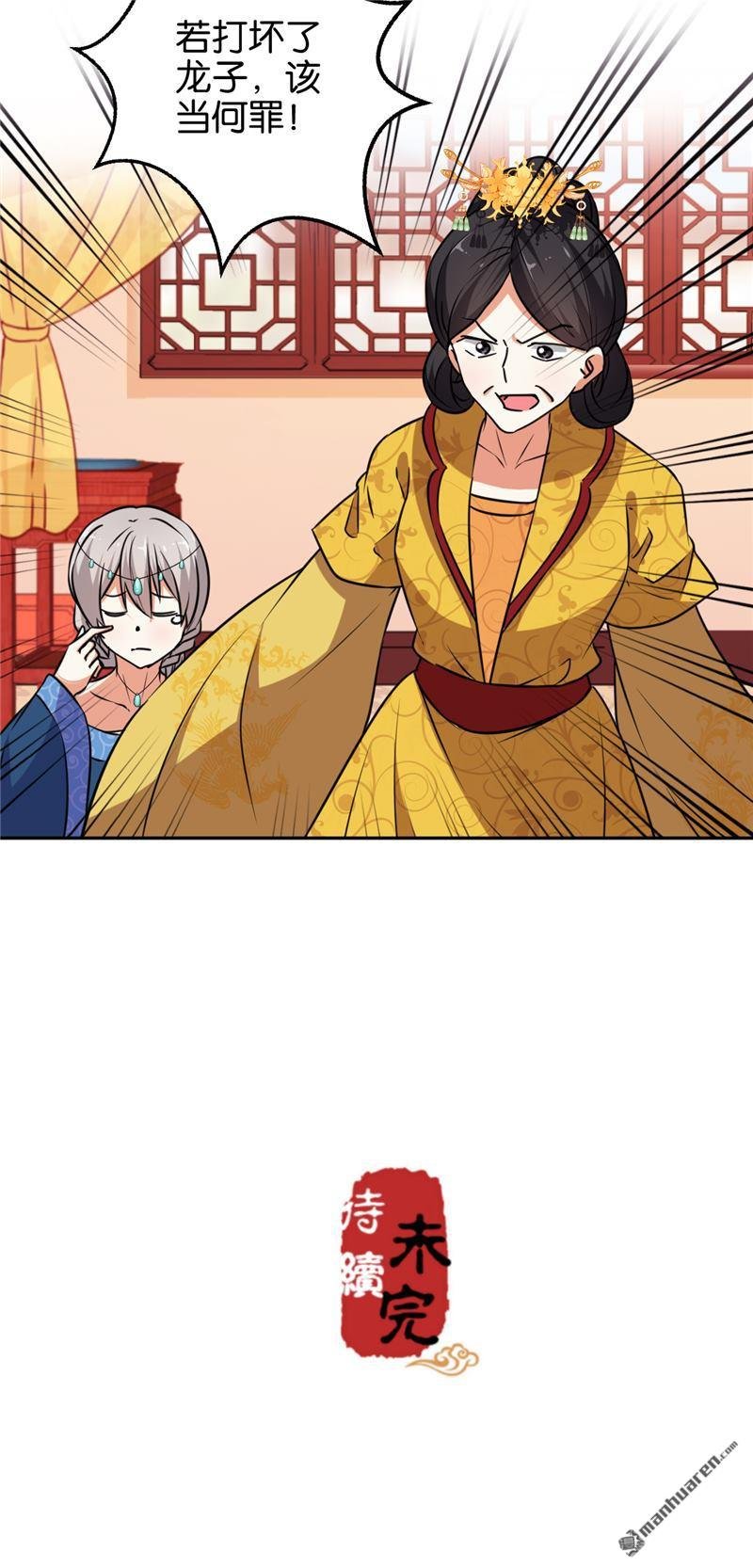 第545回
