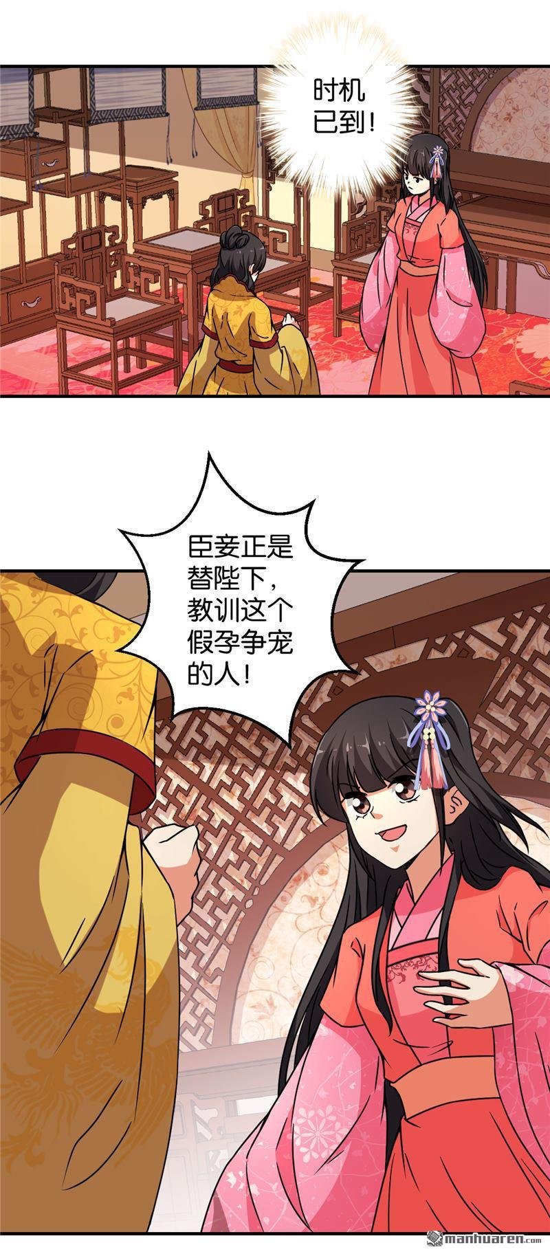 第546回