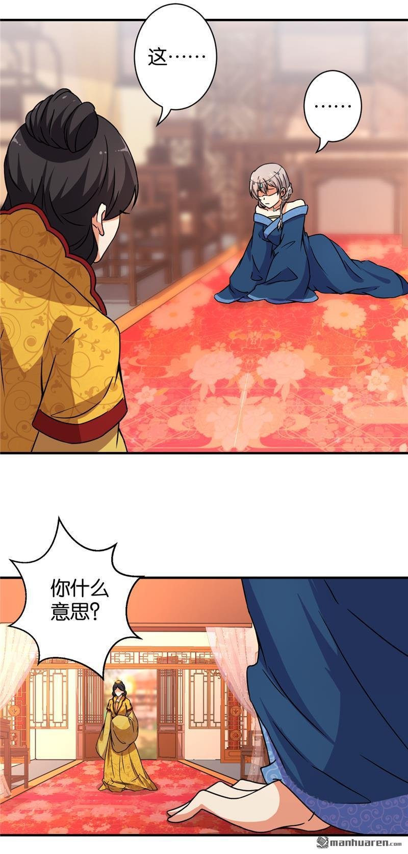 第546回