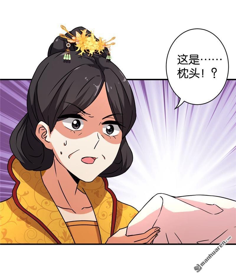 第546回