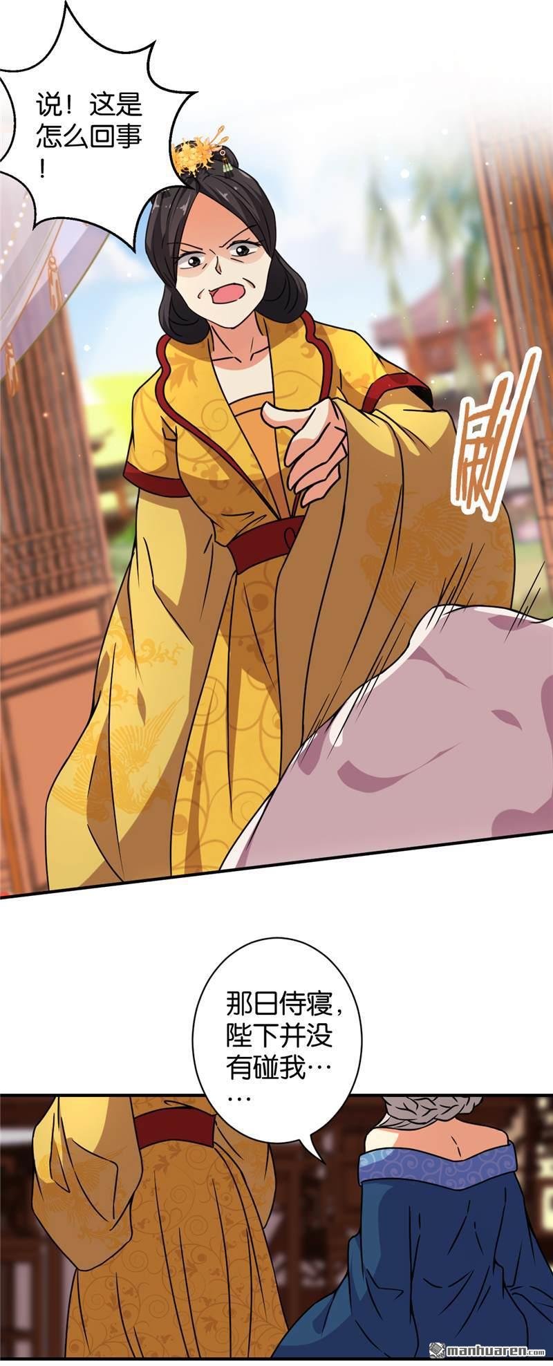 第546回