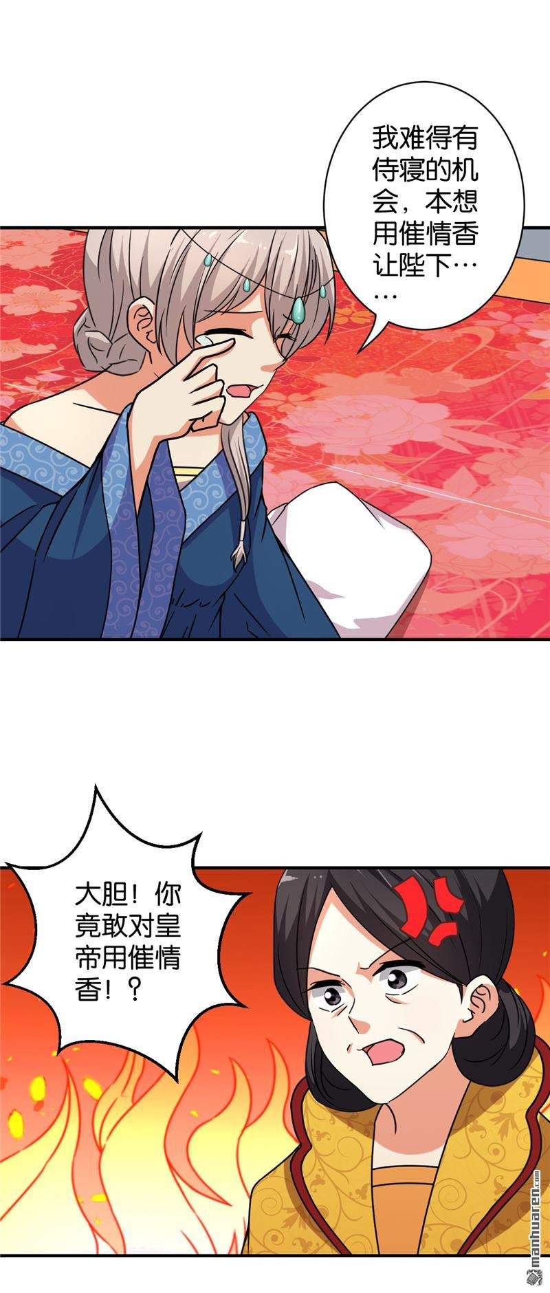 第546回