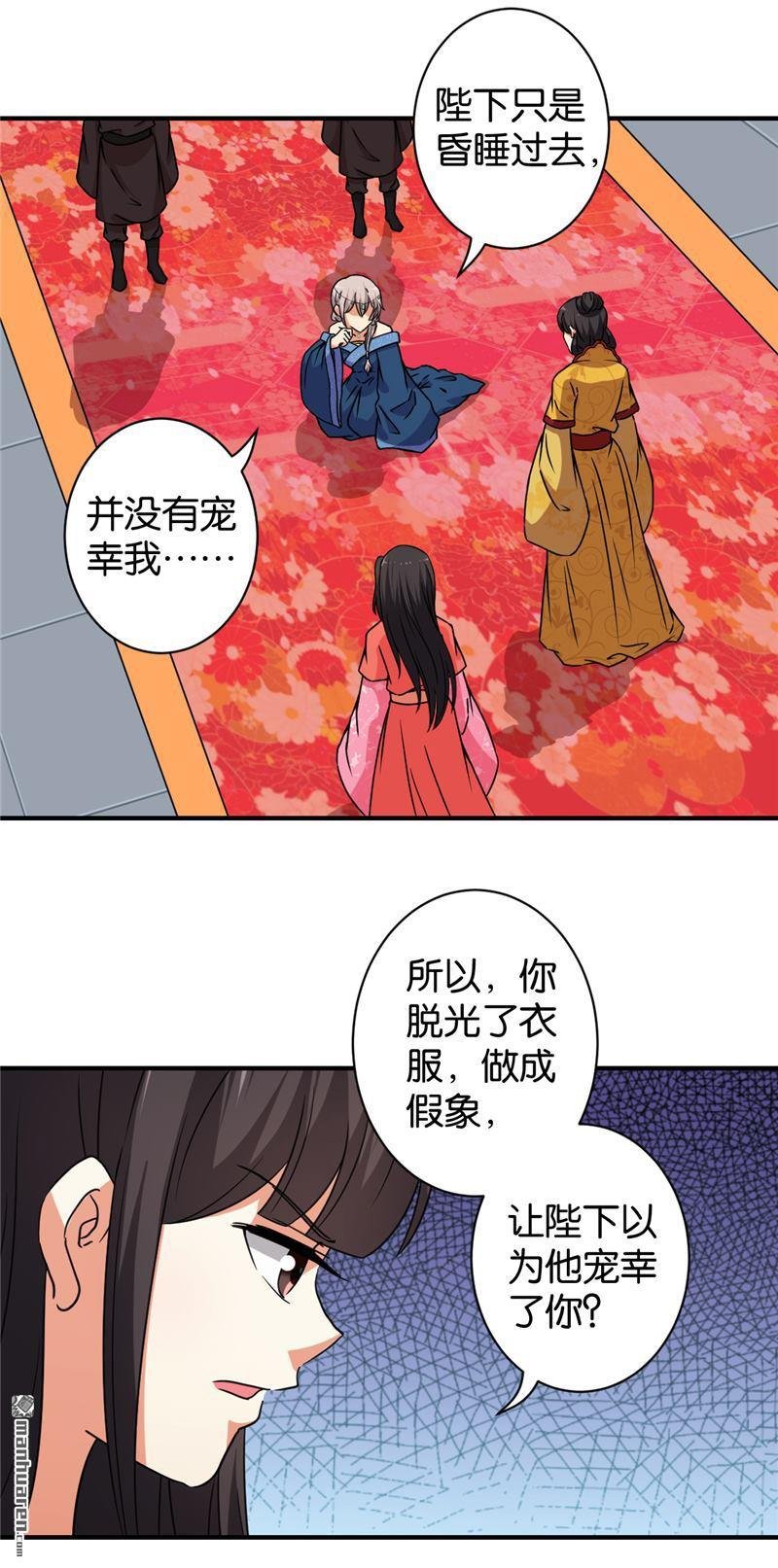 第546回