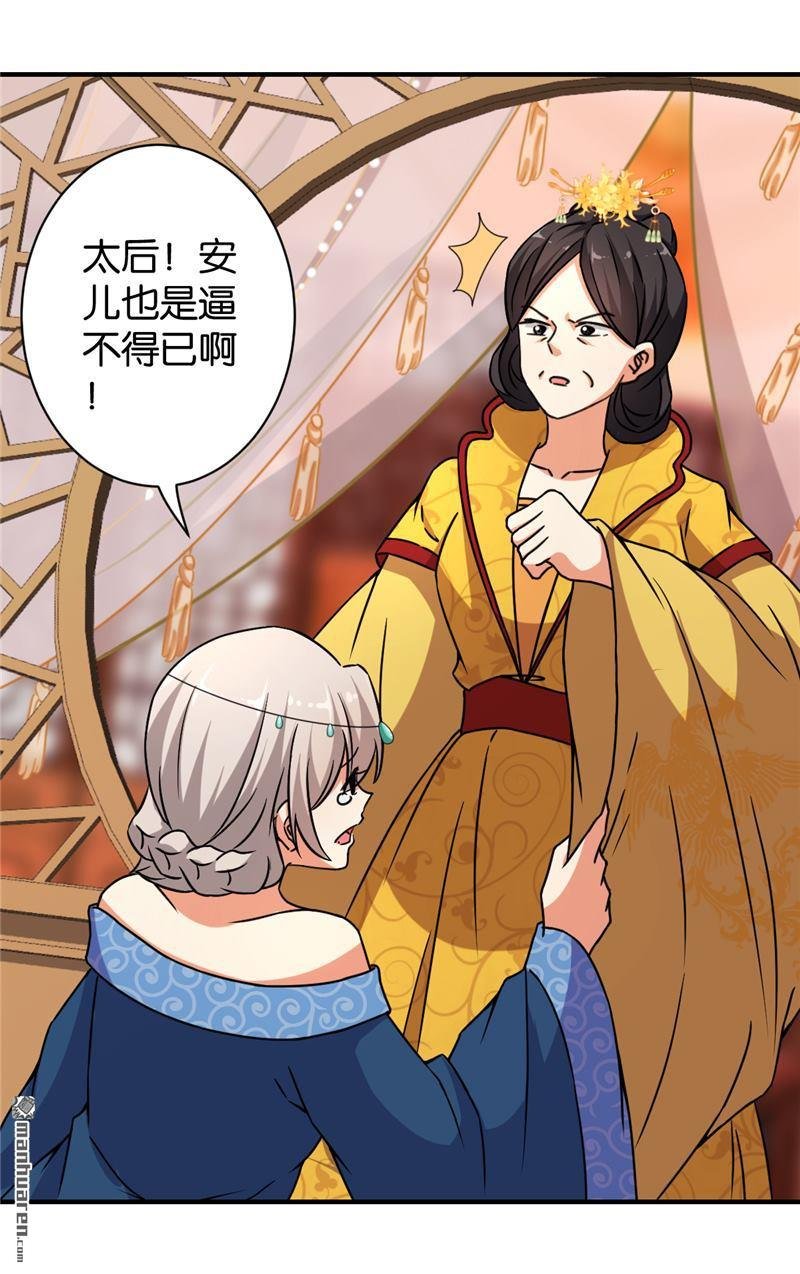 第546回