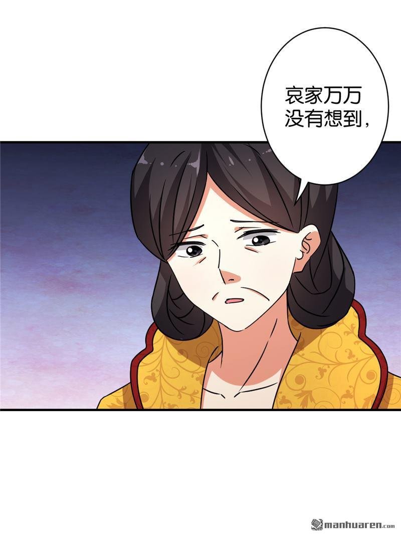 第546回