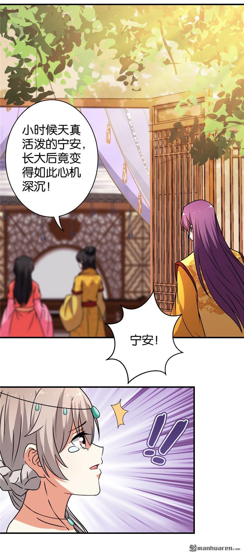 第546回