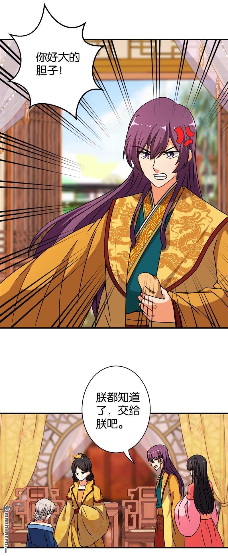 第546回