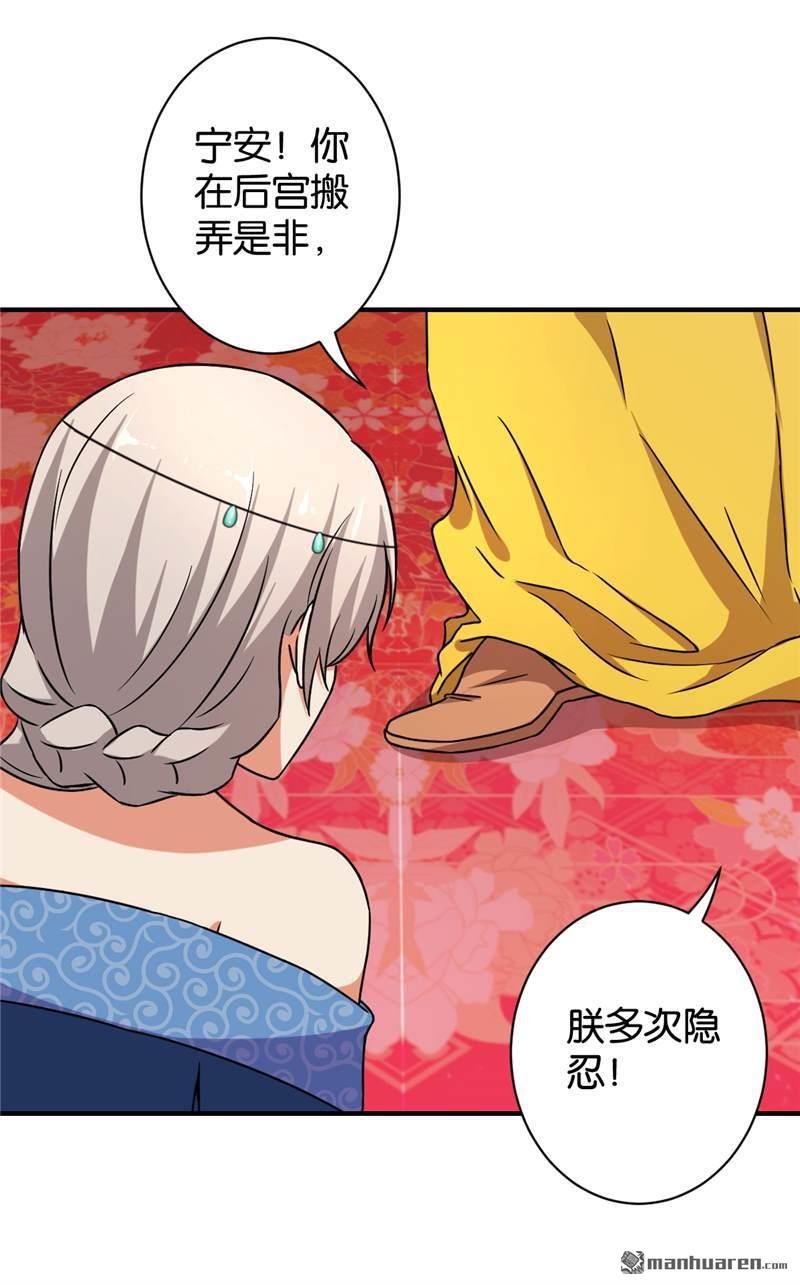 第546回