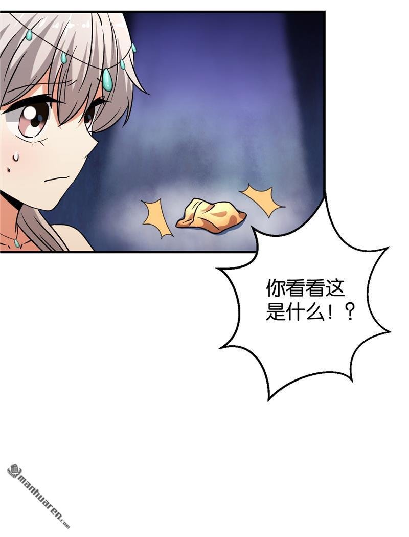 第546回