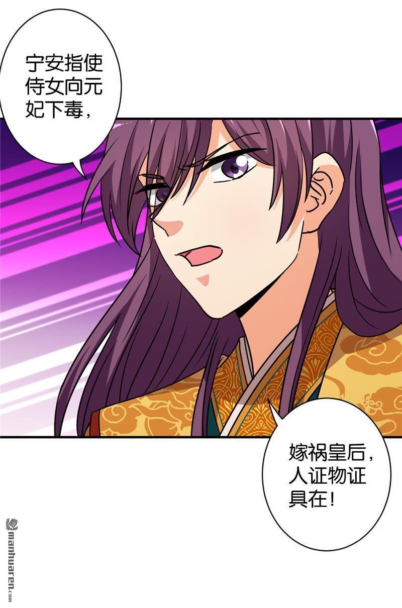 第546回