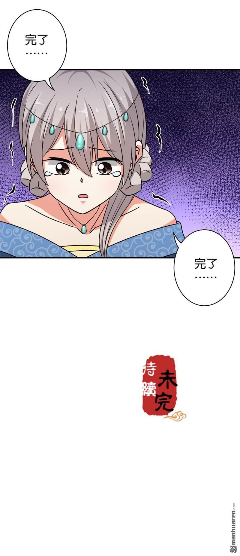 第546回