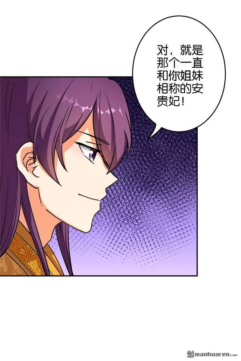 第547回