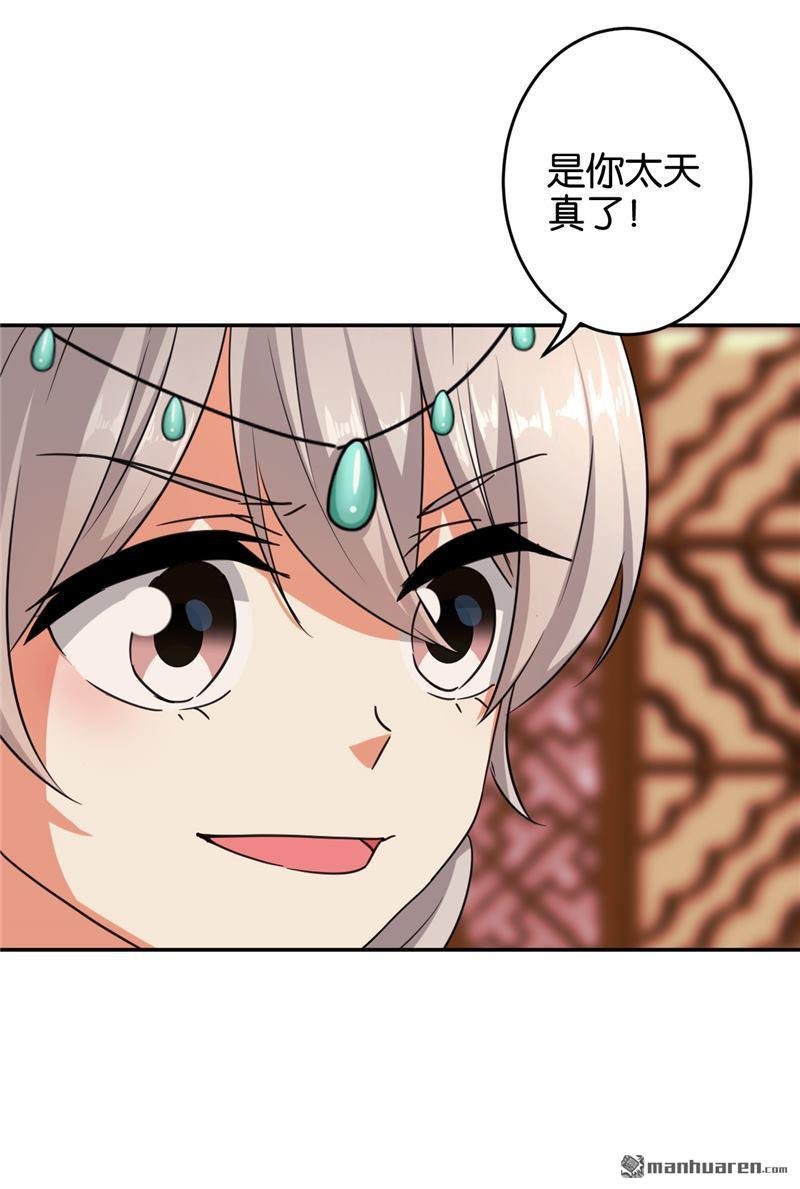 第547回