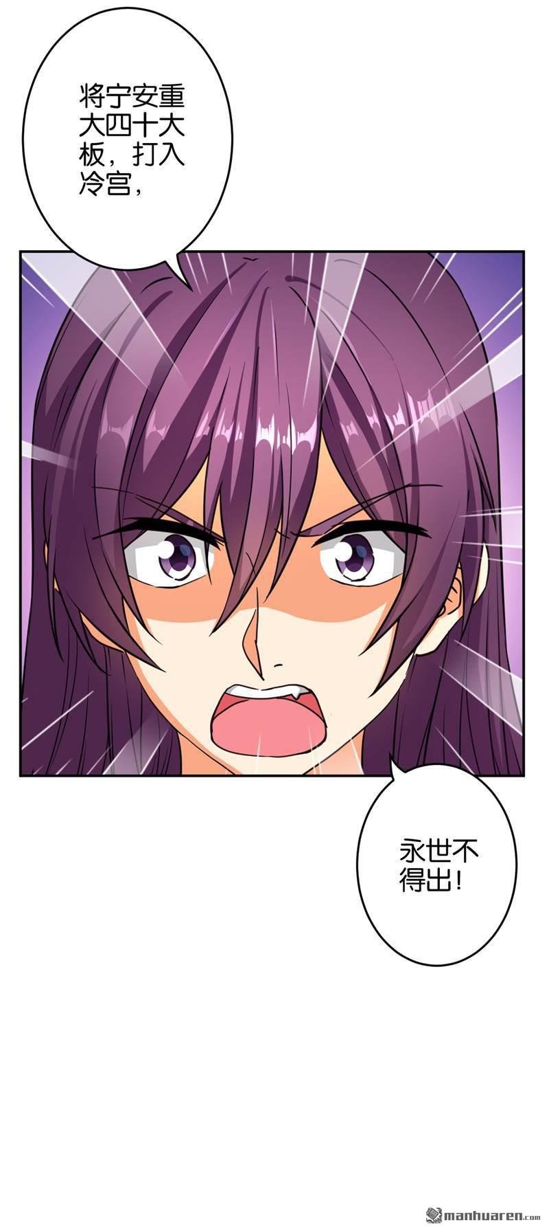 第547回