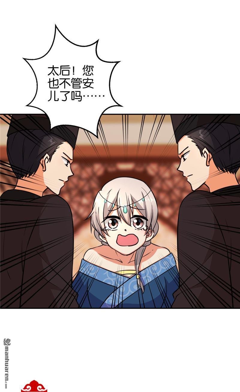 第547回
