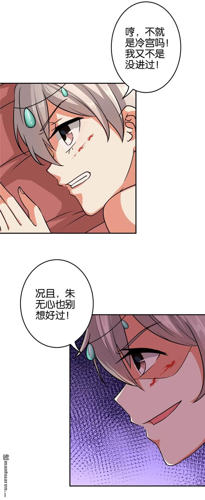 第547回