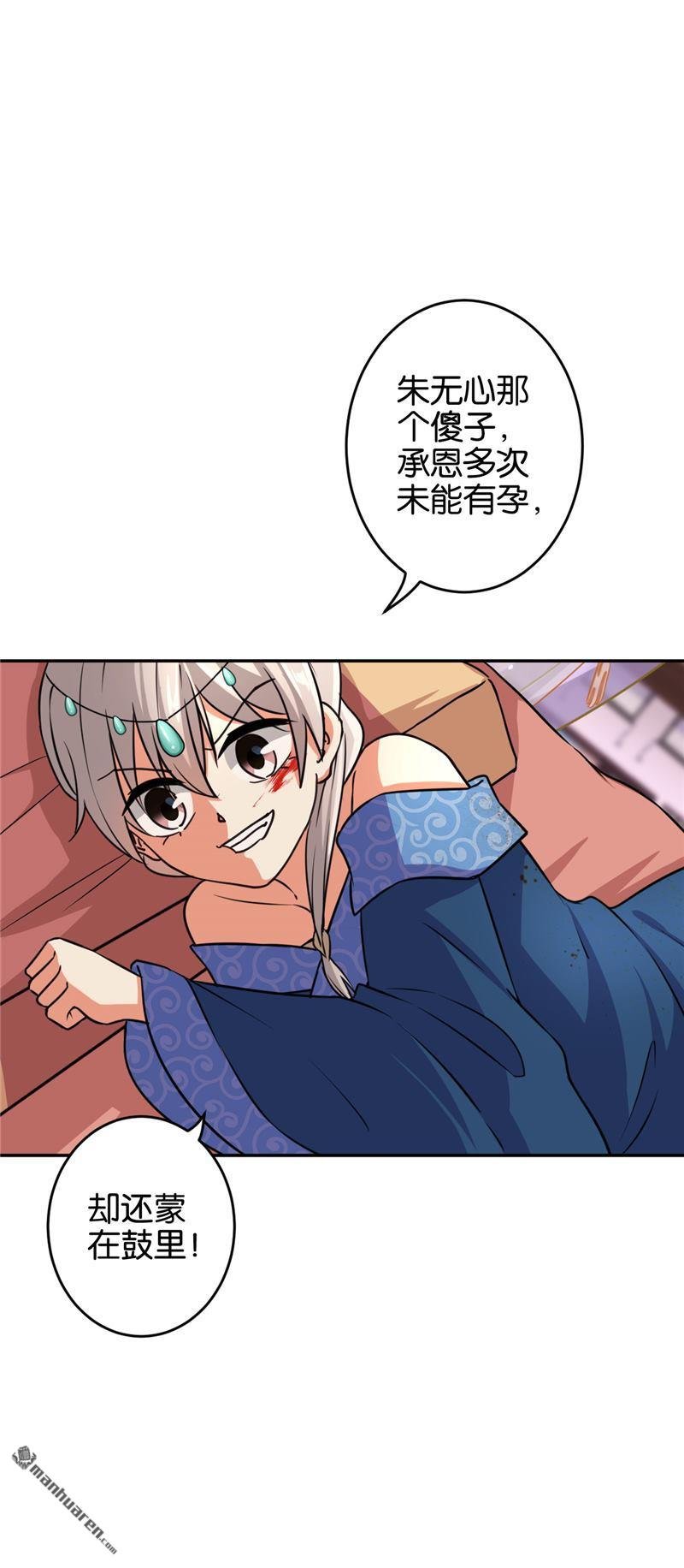 第547回